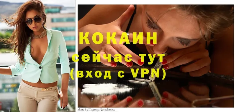 Cocaine Боливия  ОМГ ОМГ маркетплейс  Азов  купить наркотики сайты 