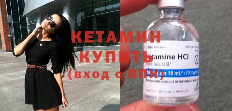 MEGA сайт  закладки  Азов  КЕТАМИН ketamine 