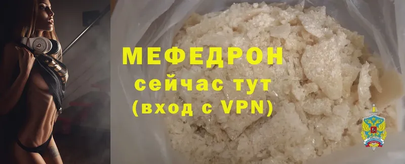 ОМГ ОМГ как войти  Азов  МЯУ-МЯУ mephedrone 